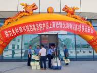 皖西南農(nóng)產(chǎn)品“乘”高鐵奔向全國