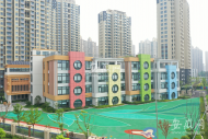 合肥廬陽區北部最大公辦普惠幼兒園即將投用