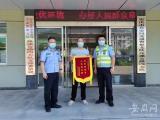 安庆：高速上货车突然掉落货物  交警护送保安全