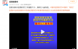 因防疫工作履职不力，海南儋州卫健委党委书记等2人被免职