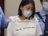 劳荣枝的“多个面孔”