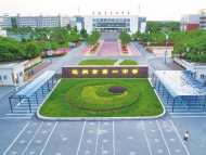 魚水情深潤校園 池州一中再輸送多名學子進軍校
