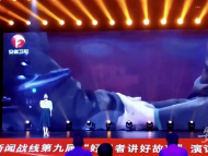 安徽好記者講好故事  致敬偉大時代
