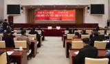 自主研发替代进口芯片……合肥这个研究院不简单！ 