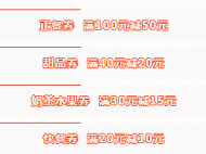 8月19日正式開搶！合肥1844萬元消費券來襲