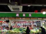 暖民心 见行动|肥东2022年投入1600多万元升级改造19个菜市场