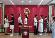 情定七夕節！ 合肥新人領證結婚 共讀結婚誓詞