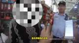 六安一女子深陷“杀猪盘” 民警轮番劝阻止损5万元