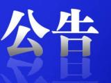 616个岗位！安徽省省直机关事业单位招募就业见习人员