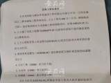 阜阳一师傅求助：30万工程款拖了半年不给 项目负责人：施工有缺陷 