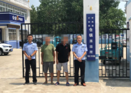 定遠警方破獲一起濫伐林木案