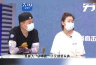 勞榮枝案被害人“小木匠”子女：母親20年操勞 如今身體不好 盡最大能力照顧好她