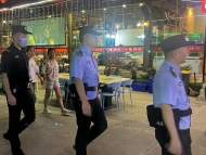 3天，滁州出動(dòng)警力2748人  抓獲196人 