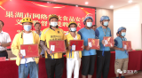 守护食品安全 巢湖6名外卖小哥"变身"餐饮监督员