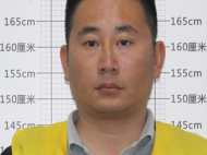 合肥高新警方公開征集程維、胡國鈞等人違法犯罪線索