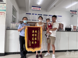 感謝！無為一派出所為千里之外的新生兒辦戶口