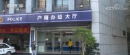 133100！河北雄安新區新生兒身份證件將用新代碼