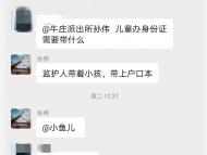 奮進新征程 建功新時代 |  臨泉警方：小微信真正實現(xiàn)大服務