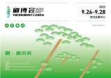 刷博会 | 首届中国（源潭）国际刷子工业展览会将落地“中国刷业之都”安庆