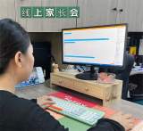 蚌埠鐵二小：線上“心”相遇 攜手話暑期 