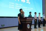 省十五运高校部羽毛球赛开幕式在滁州举行