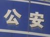 潜山一女子欲跳河轻生 民警及时救助