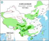 西北、西南部分地区有中到大雨 北部和东部海域有大风天气