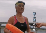 “你别怕，我来了！”霍山66岁退休职工勇救落水女子