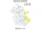 安徽發(fā)布地質(zhì)災(zāi)害黃色預(yù)警