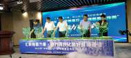 蚌埠舉行“中華慈善日宣傳周”啟動儀式暨第五屆慈善公益項目創投大賽決賽