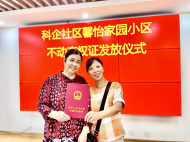 合肥一社區回遷房將告別