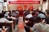 凤台县新集镇扎实开展入户走访，巩固脱贫攻坚成果