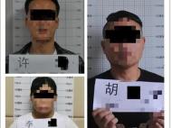 為“跑分”團伙提供銀行卡 東至公安抓獲5人
