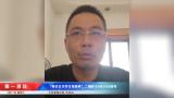 “南京女大学生被害案”二审将于9月20日宣判