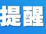注意！因施工，金寨这些路段封闭或半封闭通行