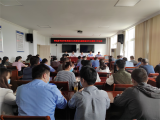 怀远县司法局召开司法行政系统2022年度党风廉政建设和反腐败工作会议