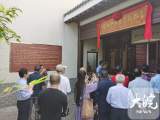 著名作家刘湘如文学资料馆在肥东揭牌