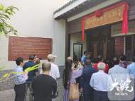 著名作家劉湘如文學(xué)資料館在肥東揭牌