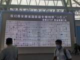 2022世界制造业大会“专精特新”中小企业发展论坛在合肥举办