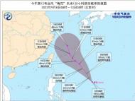 臺風“梅花”路徑西調  對安徽影響在變大