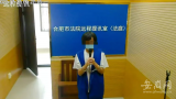 用热水烫脚、强迫看不良视频  合肥一保姆虐待81岁老人被判刑