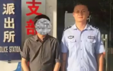 逃犯3天吃1碗泡面  在涡阳拦警车自首