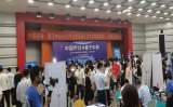 首场！170家企业 近万个岗位 合肥高新区赴合工大校园招聘            