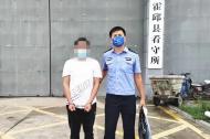 團伙利用平臺漏洞“薅羊毛” 詐騙10萬余元被抓
