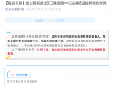9月多地开打流感疫苗，国产疫苗厂家如何竞逐百亿市场