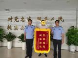 安庆一企业被境外账户诈骗11余万美元 警方将资金全部追回