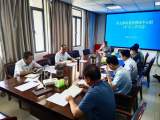六安市文旅局党组召开9月份理论学习中心组（扩大）学习会