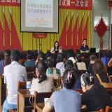 贵池区里山街道：  开展“传承地方优良家风  提升家庭教育水平 ”宣讲活动