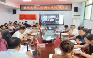 暖民心 見(jiàn)行動(dòng)|蚌埠幼兒園全面推行延時(shí)服務(wù) 