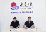 民建合肥高新总支”携手”希望工程  推进“新才助学”     